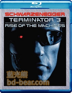 魔鬼終結者3 保留花絮 (Terminator 3:Rise of the Machines)