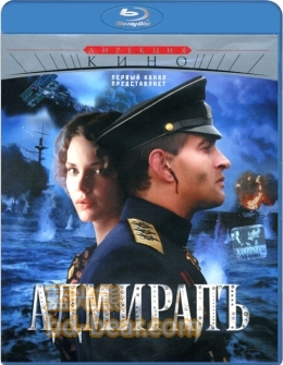 末世薔薇 (Admiral Kolchak)