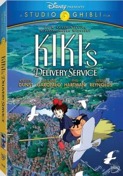 魔女宅急便 (Kiki＇s Delivery Service)