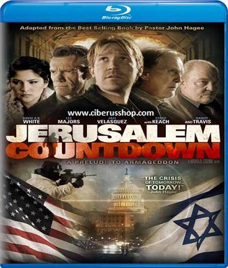 耶路撒冷倒計時 (Jerusalem Countdown)