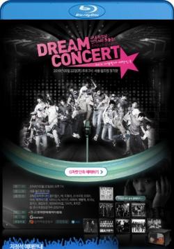 韓國 2010 夢想演唱會 (2010 Dream Concert)