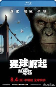 猩球崛起 (Rise of the Planet of the Apes )