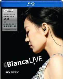 胡琳 - Bianca Live 演唱會 2011 ()
