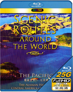 環遊世界之大洋洲  (Scenic Routes Around the World - The Pacific)