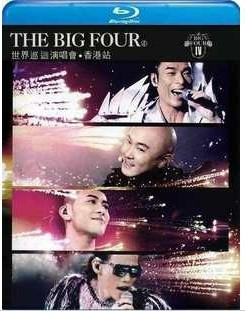 The Big Four世界巡回演唱會香港站 (The Big Four)