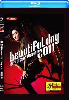 鄭伊健beautiful day 2011演唱會 ()