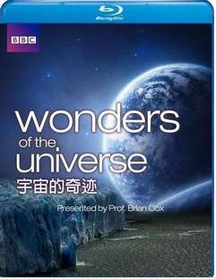 宇宙的奇跡 (Wonders of the Universe)