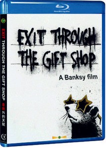 怪盜塗鴉異世界 (Exit Through the Gift Shop)