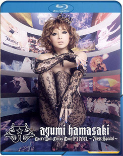 濱崎步搖滾馬戲團2010巡回演唱會最終場 (Ayumi Hamasaki Rock＇n＇Rol Circus Tour Final-7days Special 2010 )
