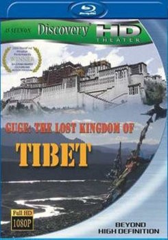 發現--古格-消失的西藏王朝 (DHDT: Guge - The Lost Kingdom of Tibet)