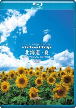 北海道夏實境之旅 (Virtual Trip Hokkaido Summer)