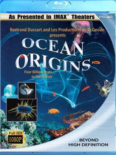 海洋起源 (Ocean Origins)