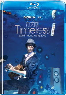方大同香港演唱會 2009 (Timeless Live In Hong Kong 2009)