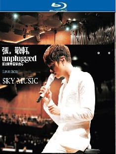 張敬軒2009演唱會 (Unplugged)