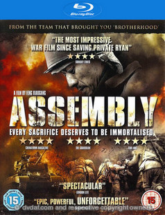 集結號 (Assembly)