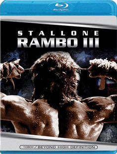 第一滴血 3 (Rambo 3)