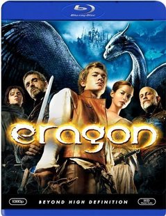 龍騎士 (Eragon)