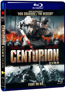 世紀戰魂 (Centurion)