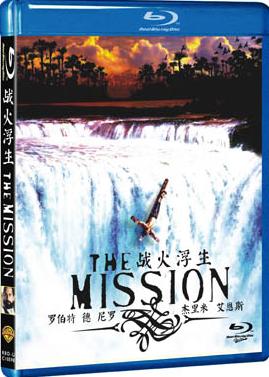 教會 (The Mission )