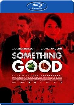 危情黑吃黑 (Something Good)
