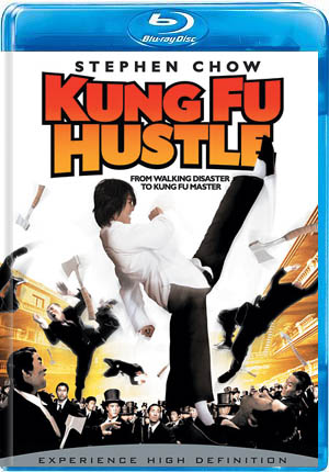功夫 (Kung Fu Hustle)