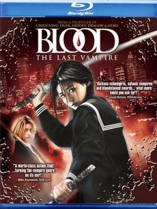 血戰：最後的吸血鬼 (Blood: The Last Vampire)