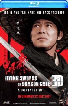 龍門飛甲 (快門3D) - 50G (The Flying Swords of Dragon Gate 3D)
