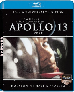 阿波羅 13 - 50G (Apollo 13 )