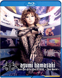 濱崎步 搖滾馬戲團2010巡回演唱會 - 50G (Ayumi Hamasaki Rock＇n＇Rol Circus Tour Final-7days Special 2010 )