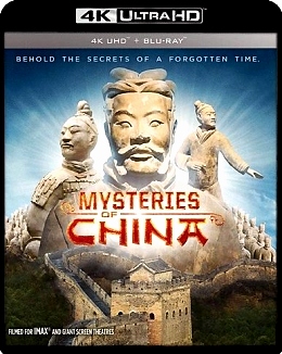 中國之謎 (杜比全景聲) - 50G (4K) (Mysteries of Ancient China )