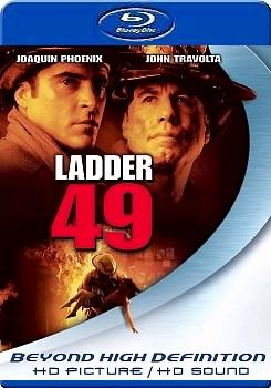 浴火英雄  (Ladder 49 )