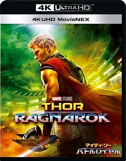 雷神索爾3 諸神黃昏 (杜比全景聲) - 50G (4K) (Thor: Ragnarok )