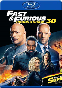 玩命關頭 特別行動 (2D+3D) (杜比全景聲) (Fast & Furious Presents: Hobbs & Shaw)