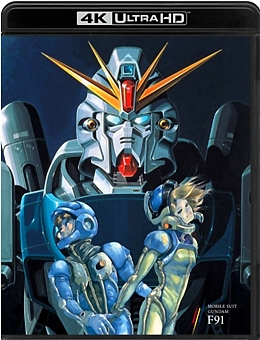 機動戰士鋼彈 F91 - 50G (4K) (Mobile Suit Gundam F91 )