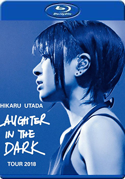 宇多田光出道20周年紀念演唱會：幕張最終場2018 (HIKARU UTADA LAUGHTER IN THE DARK TOUR 2018)