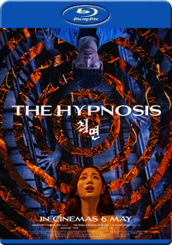 催魂頻率 (The Hypnosis)