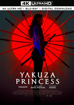 極道公主 (杜比全景聲) - 50G (4K) (Yakuza Princess)