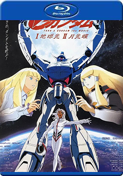 機動戰士高達逆A (4碟裝) (Turn A Gundam)