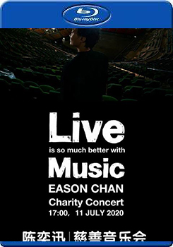 陳奕迅線上慈善演唱會 (Live Is So Much Better With Music Eason Chan Charity Concert)