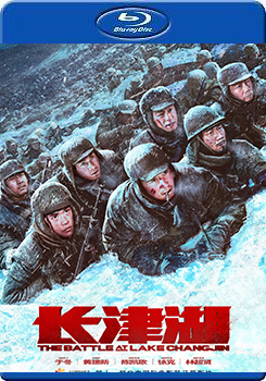 長津湖 (The Battle at Lake Changjin)