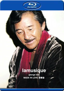 林子祥2010音樂會 (Lamusique George Lam)