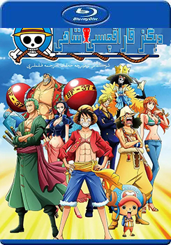 海賊王 第201~300話 (4碟裝) (One Piece)